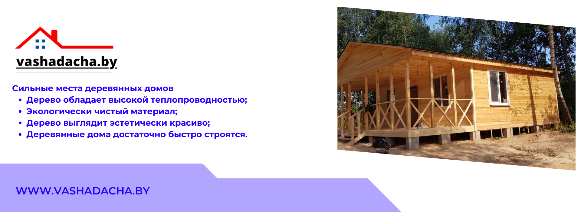 Торговый дом Вента